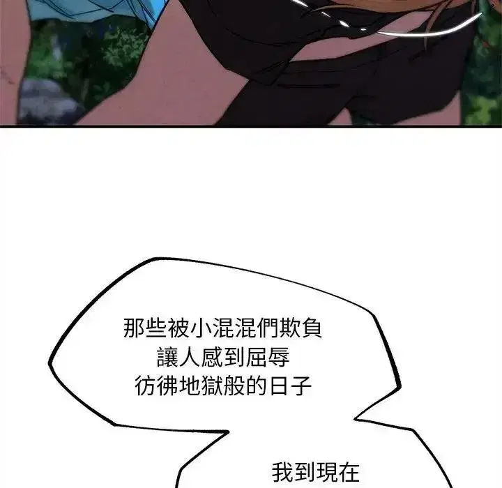 第261話