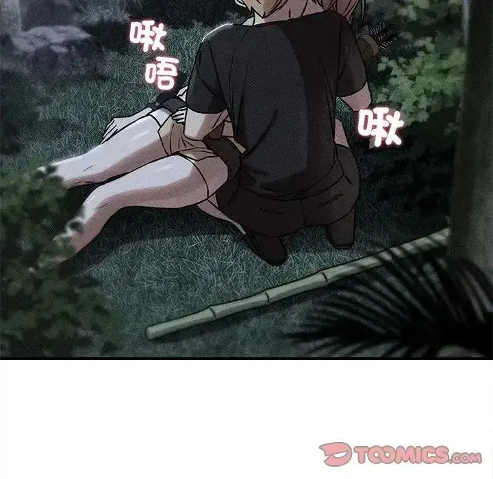 第261話