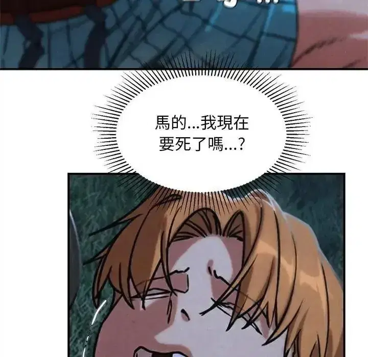第261話