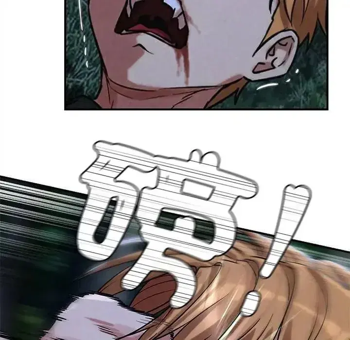 第261話