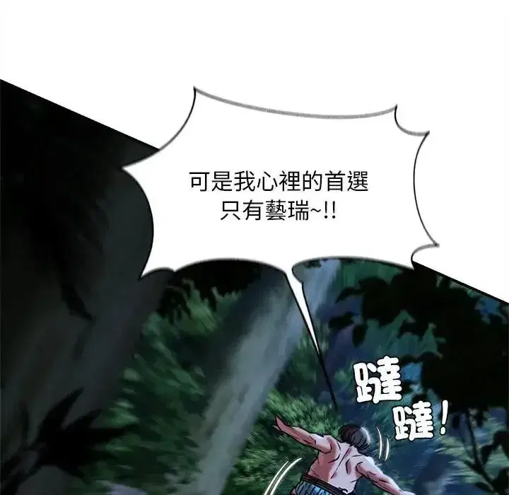 第261話