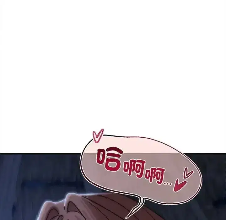 第261話