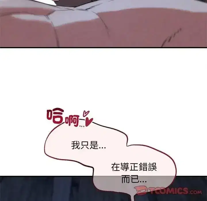 第261話