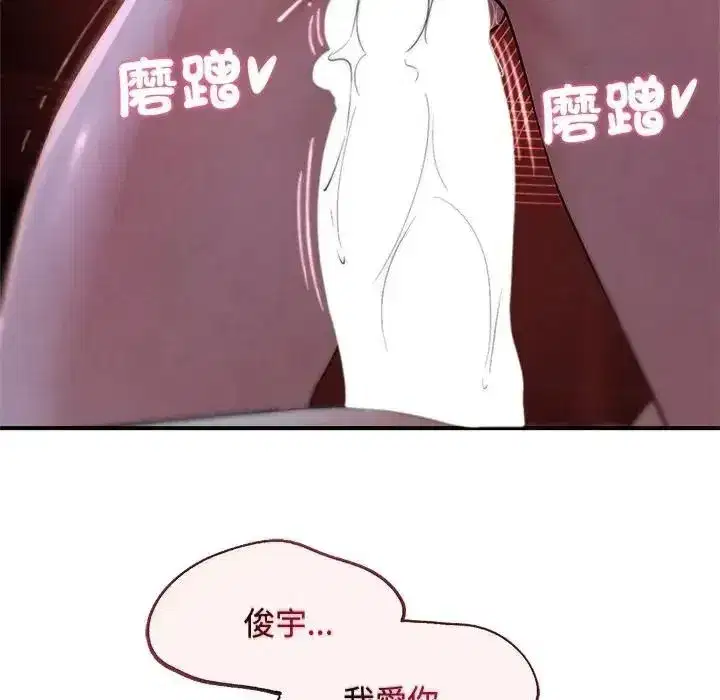 第261話