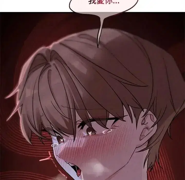 第261話