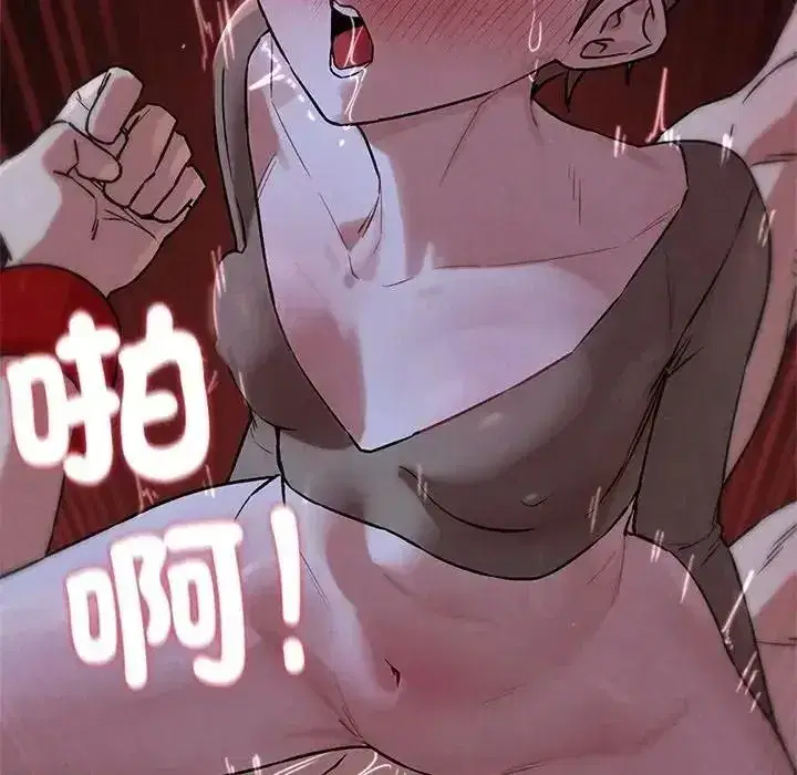 第261話