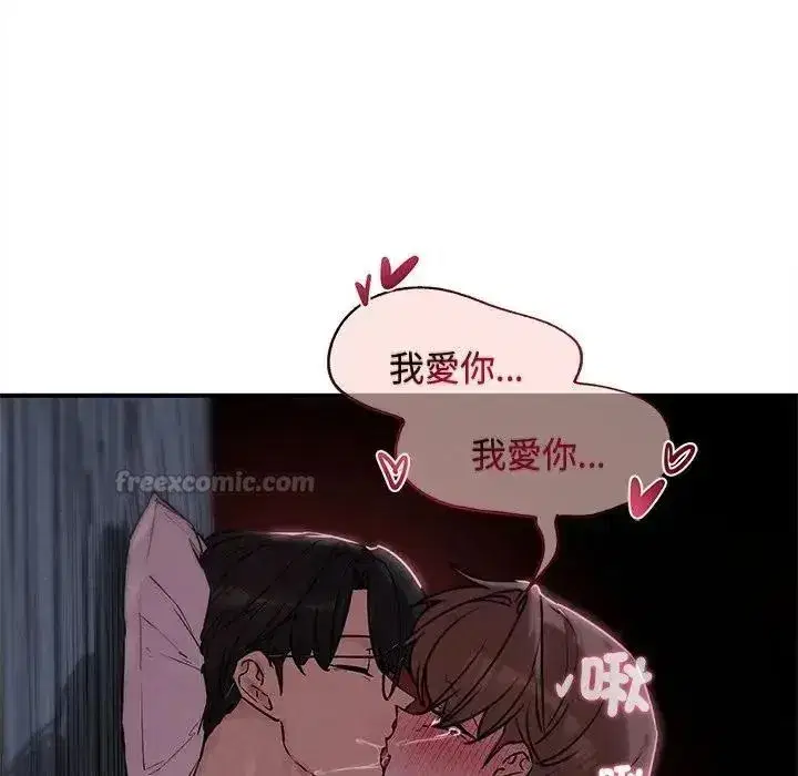 第261話