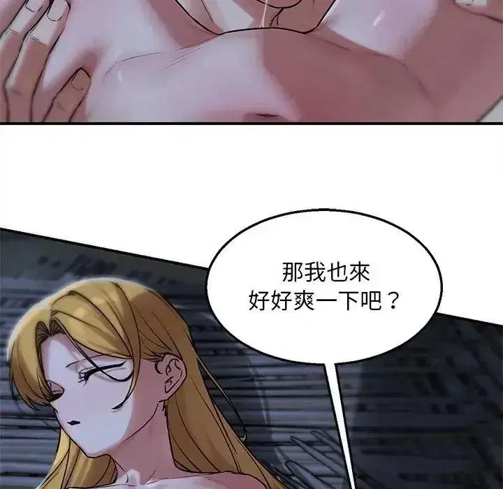 第261話