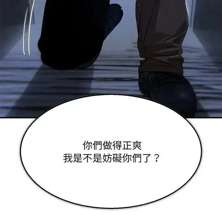 第261話