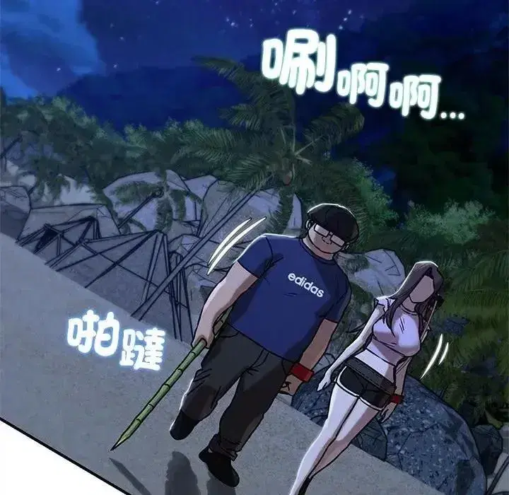 第261話
