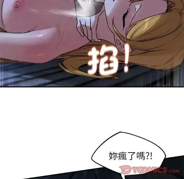 第261話