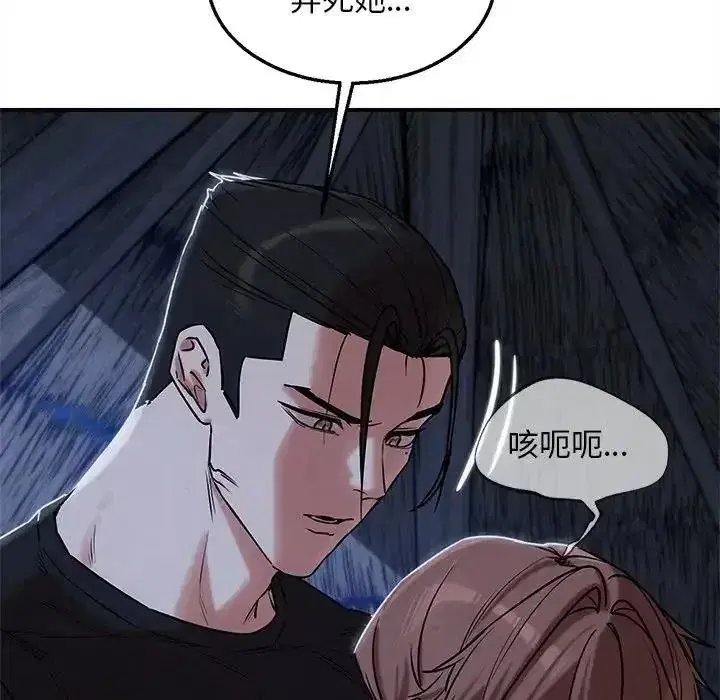 第261話
