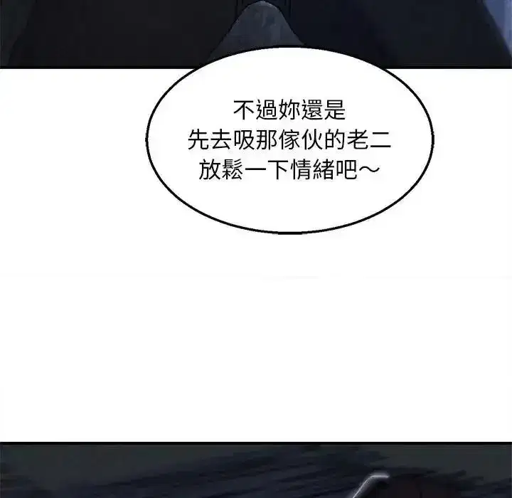 第261話