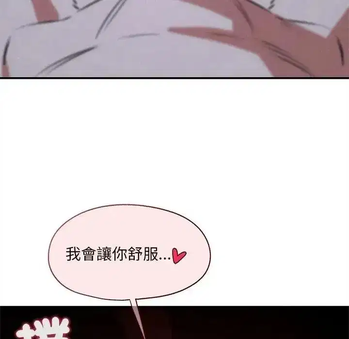 第261話