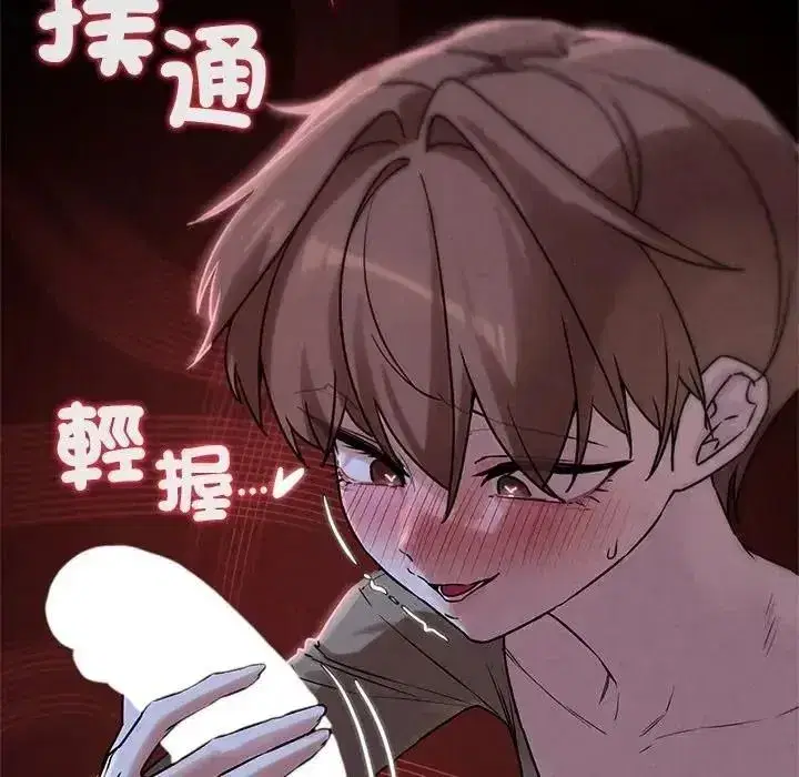 第261話