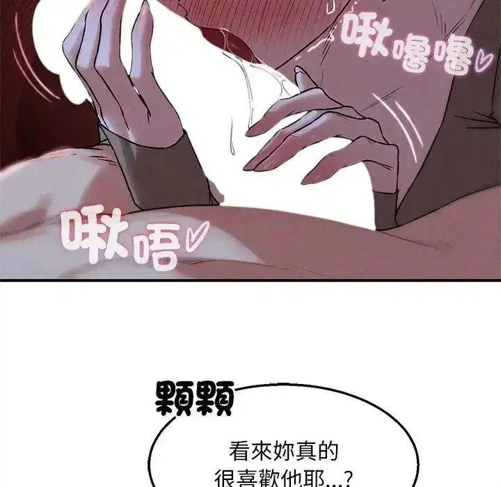 第261話