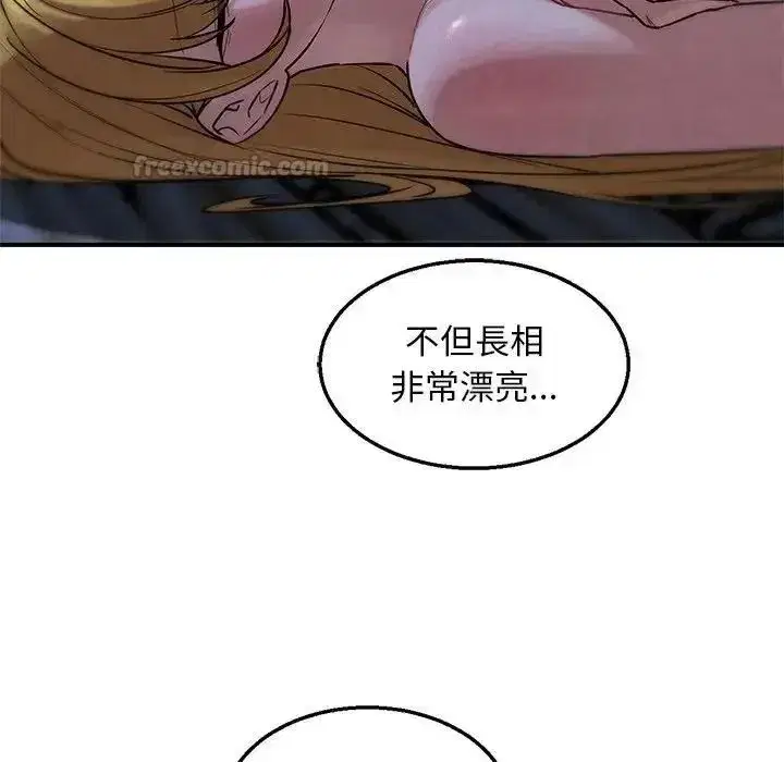 第261話