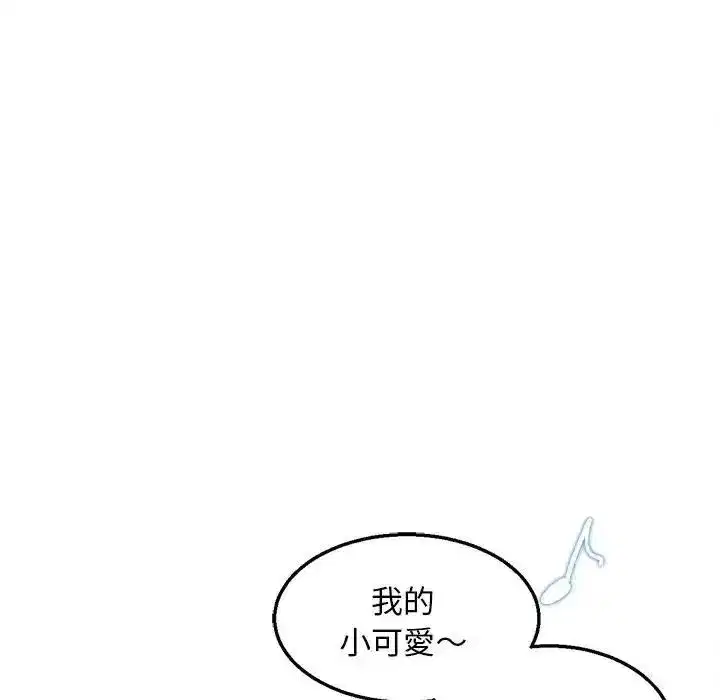 第261話