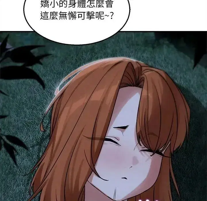 第261話