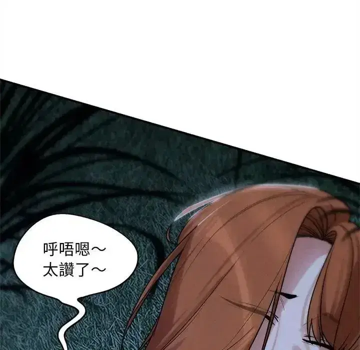 第261話