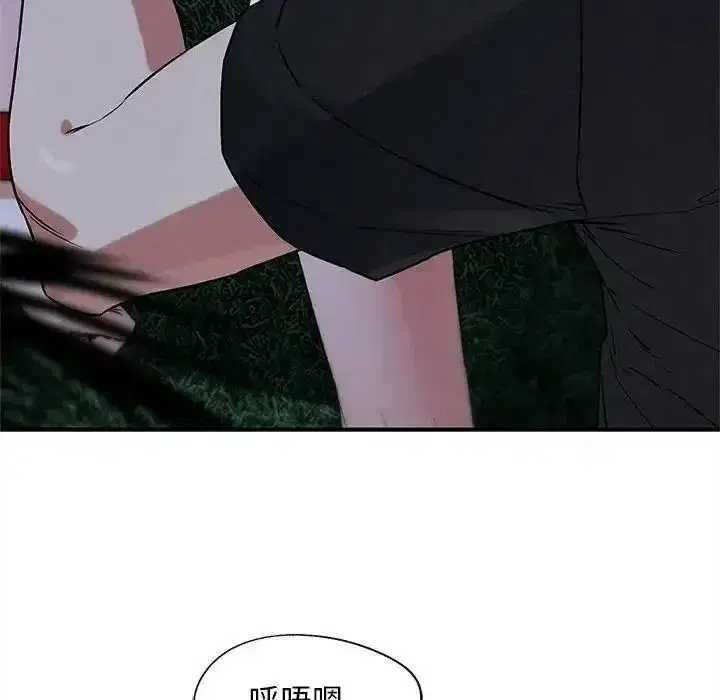 第261話