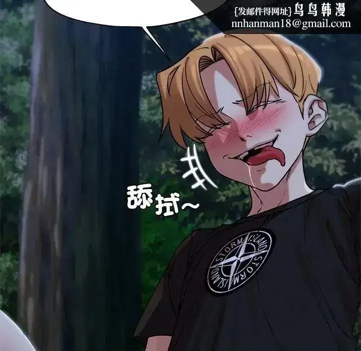 第261話