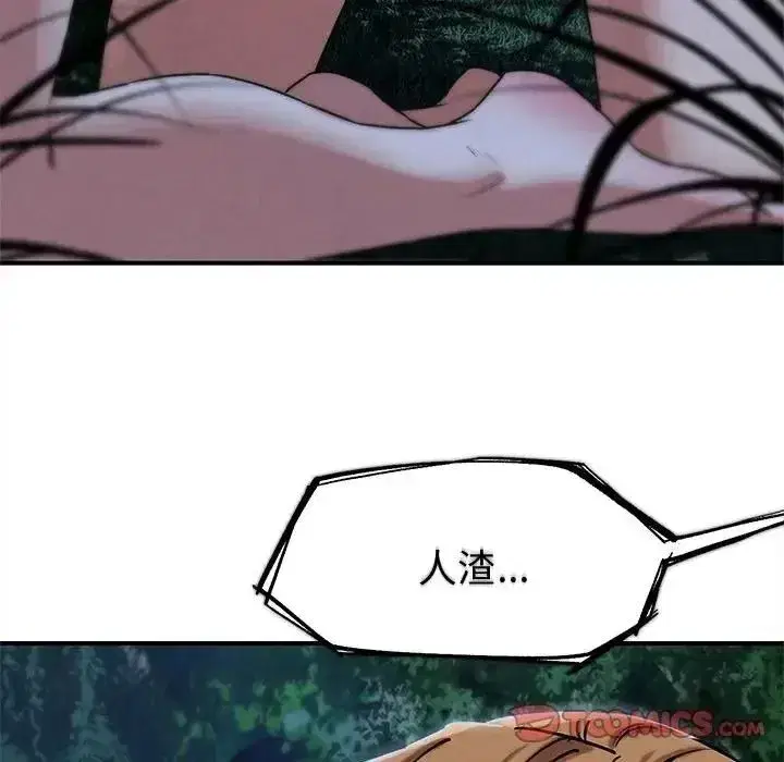 第261話