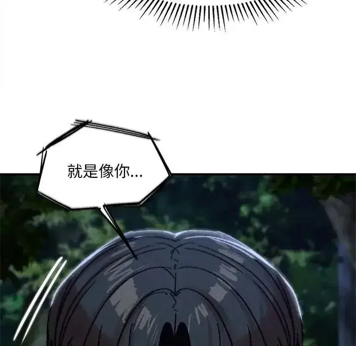 第261話