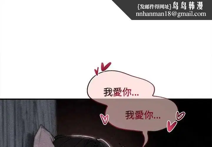 第262話