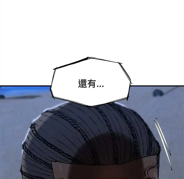 第262話
