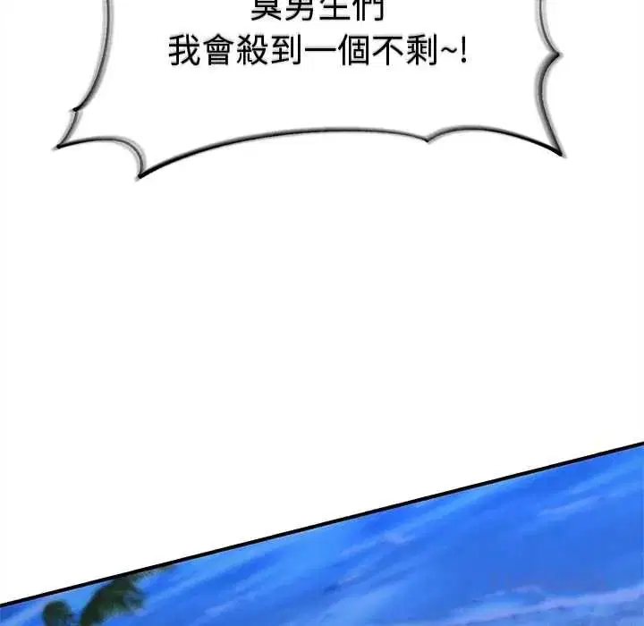 第262話