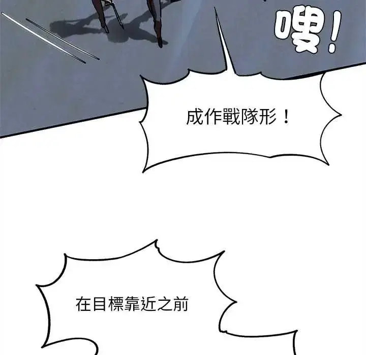 第262話