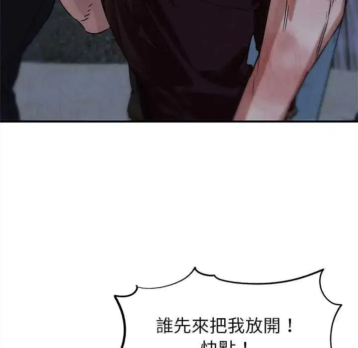 第262話