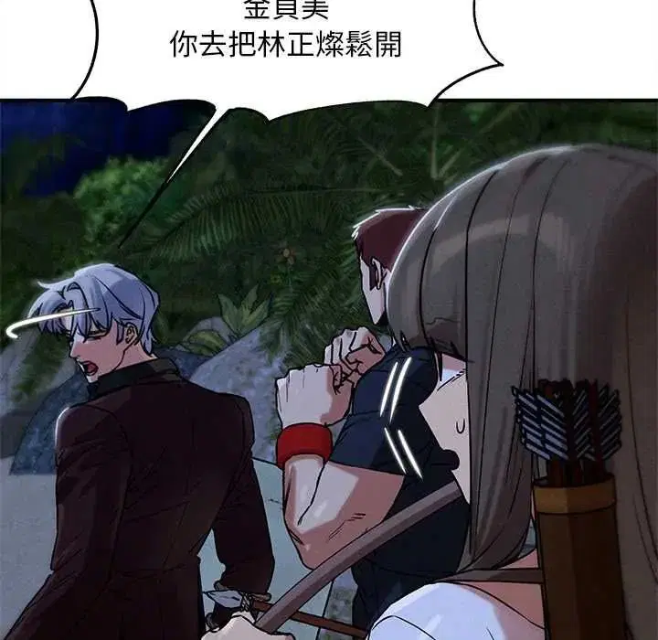 第262話