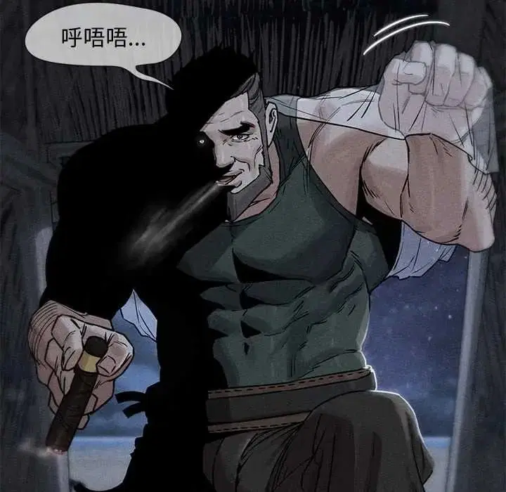第262話