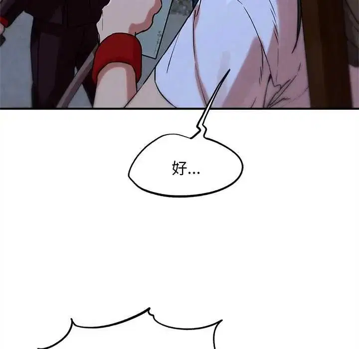 第262話