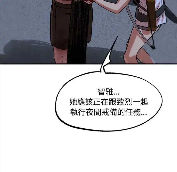 第262話