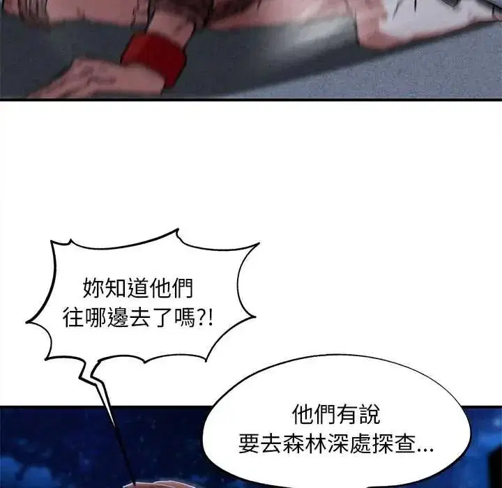 第262話