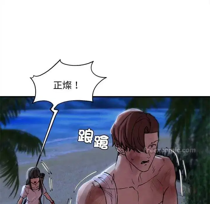 第262話