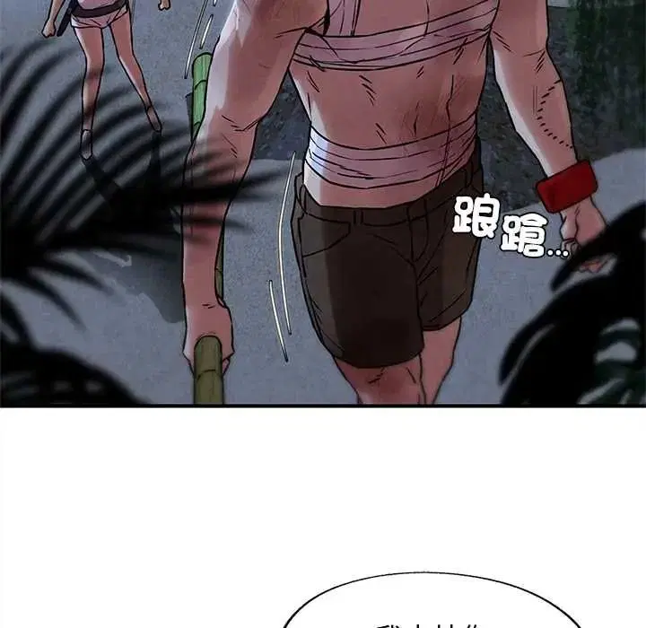 第262話