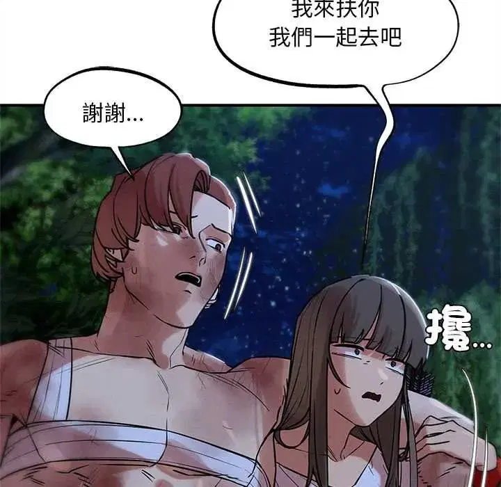 第262話