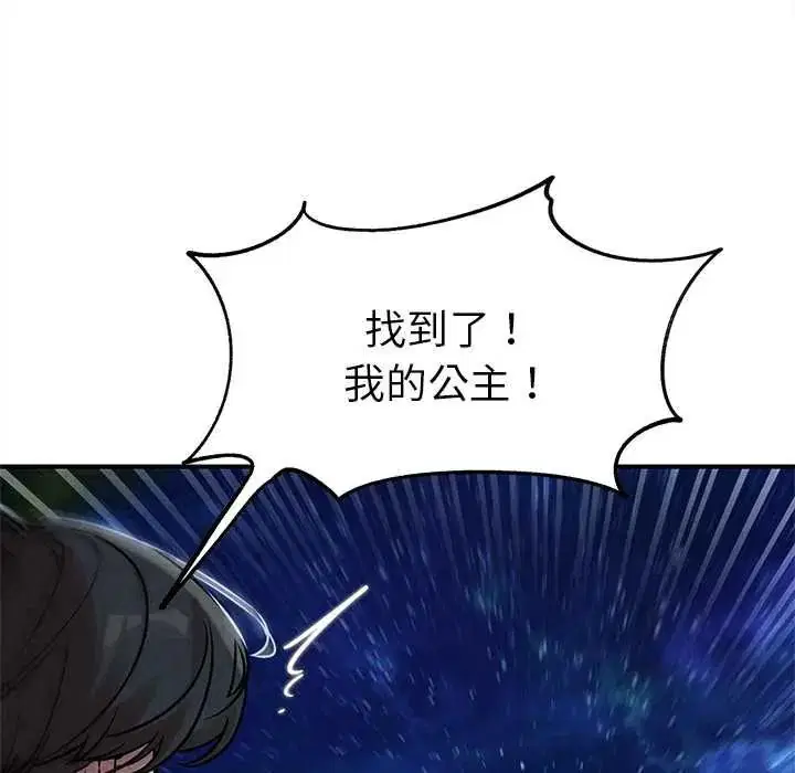 第262話