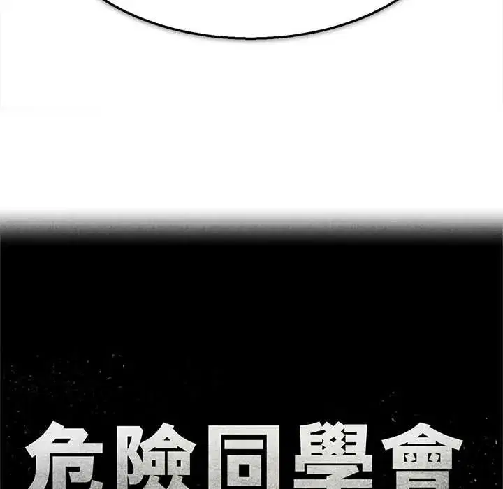第262話