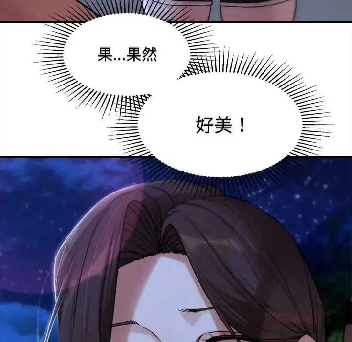 第262話