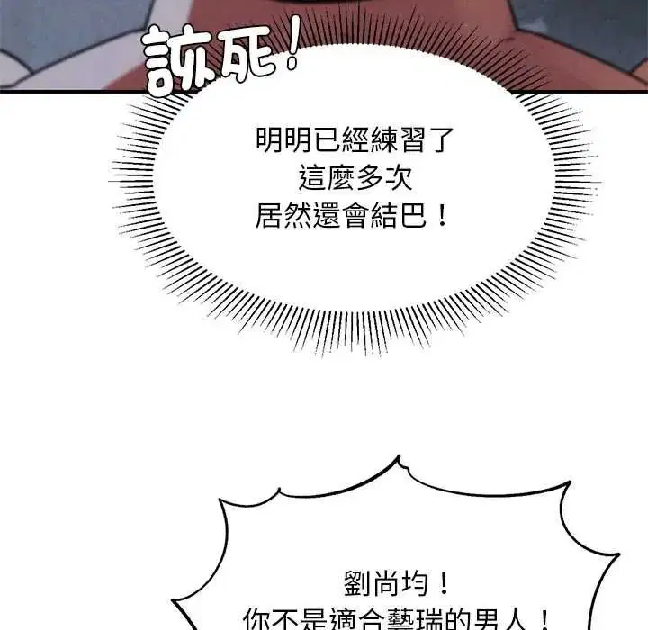 第262話