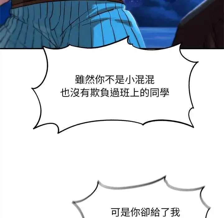 第262話