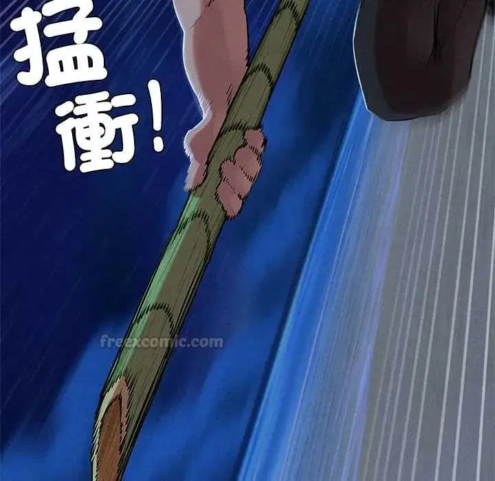 第262話