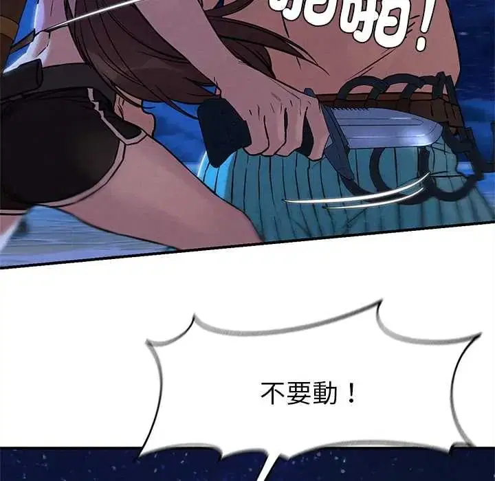第262話