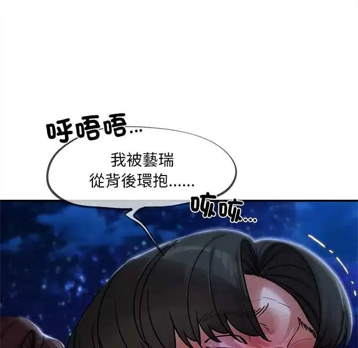 第262話