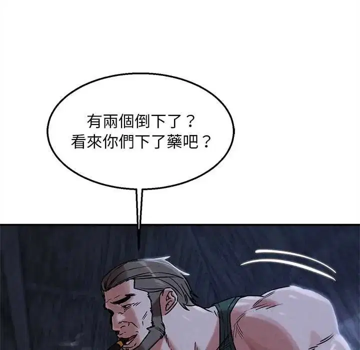 第262話